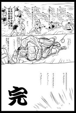 Page 76 of Saint Helena Gakuen 3