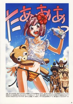 Page 22 of SLOTGALS:04 Colorio!! Rio Para Dynamite Wave