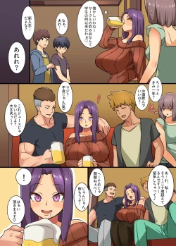 Page 4 of JukuJoshidaisei Kaori