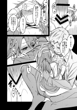 Page 14 of PP Tripper