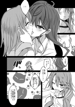 Page 4 of PP Tripper