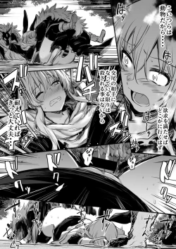 Page 94 of Boukensha-Chan