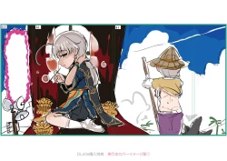 Page 232 of Kokyou no Tama Baa-sama