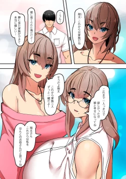 Page 149 of COMIC Kuriberon DUMA 2021-07 Vol. 27