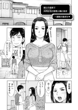 Page 199 of COMIC Kuriberon DUMA 2021-07 Vol. 27