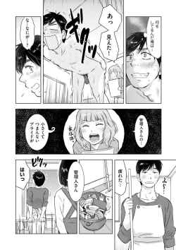 Page 206 of COMIC Kuriberon DUMA 2021-07 Vol. 27