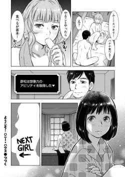 Page 220 of COMIC Kuriberon DUMA 2021-07 Vol. 27