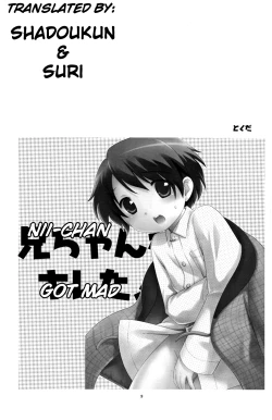 Page 2 of Niichan Got Mad