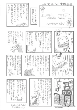 Page 37 of Anal Angel 6