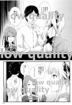 Page 22 of Samidare Shiki Koshojutsu wa Batsu Shirushi