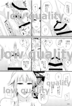 Page 25 of Samidare Shiki Koshojutsu wa Batsu Shirushi