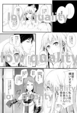 Page 31 of Samidare Shiki Koshojutsu wa Batsu Shirushi
