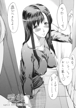 Page 20 of ANALyze GIRL 3