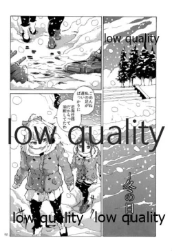 Page 3 of Fuyu no Hi