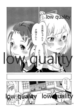 Page 6 of Fuyu no Hi