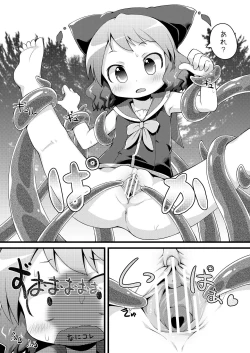Page 10 of Muriyari Muu-chan