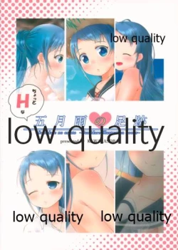 Page 18 of Chotto H na Samidare no asiato