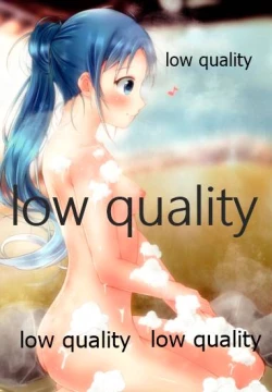 Page 6 of Chotto H na Samidare no asiato