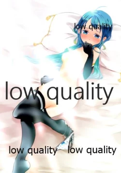 Page 15 of Chotto H na Samidare no asiato 2