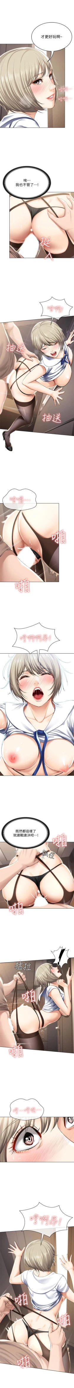 Page 335 of 寄宿日記 1-43 官方中文（連載中）