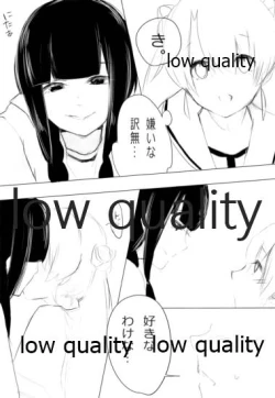 Page 14 of Abukuma-chan ga Kai Ni ni Narimashita!