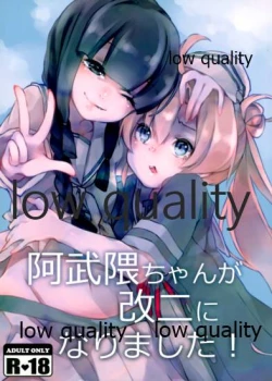 Page 1 of Abukuma-chan ga Kai Ni ni Narimashita!