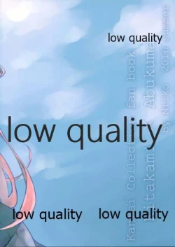 Page 24 of Abukuma-chan ga Kai Ni ni Narimashita!