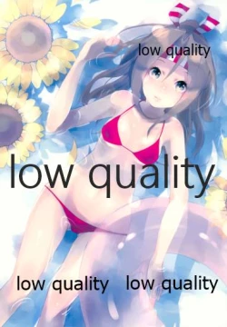 Page 2 of Abukuma-chan ga Kai Ni ni Narimashita!