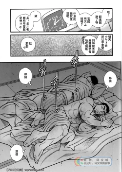 Page 10 of Tokkou Shirobai Junjou 2