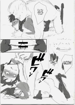 Page 33 of Rinrinkankan