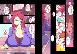 Page 2 of No Contest 2.00