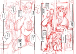 Page 14 of No Contest 3.00