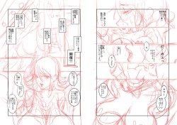 Page 16 of No Contest 3.00