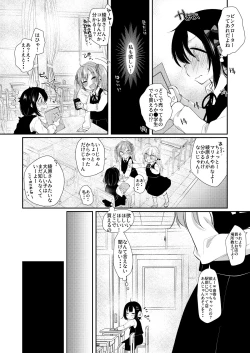 Page 4 of Hajimete wa Classmate no Papa