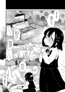 Page 7 of Hajimete wa Classmate no Papa