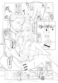 Page 113 of Totsugeki! Anata ga Bangohan