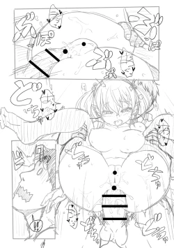 Page 132 of Totsugeki! Anata ga Bangohan