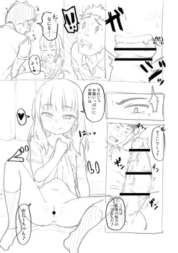 Page 91 of Totsugeki! Anata ga Bangohan