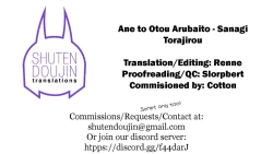 Page 23 of Ane to Otouto Arbeit