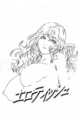 Page 179 of Ero Tissue