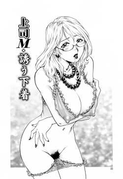 Page 26 of Ero Tissue