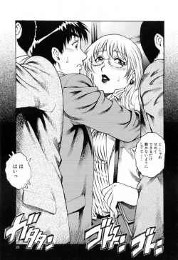 Page 29 of Ero Tissue