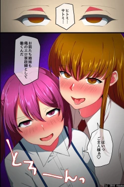 Page 10 of Saimin de Gokinjo Oyako o Ore Senyou Ero Kaseifu ni Shite Seiyoku Shori toka Sasete mita