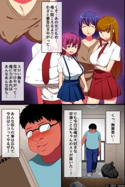 Page 5 of Saimin de Gokinjo Oyako o Ore Senyou Ero Kaseifu ni Shite Seiyoku Shori toka Sasete mita