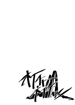 Page 39 of Nature Nei-chan