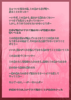 Page 46 of Nature Nei-chan