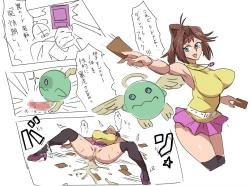 Page 2 of 【kandenki】7/02/2021