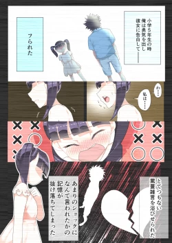Page 3 of 4-nen buri ni Saikai shita Osananajimi to Nakanaori Icha Love Sex