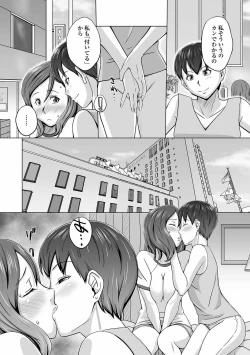 Page 38 of Futanarikko Doppyun LOVE