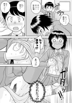 Page 186 of Fudeoroshi Harem Dairankou